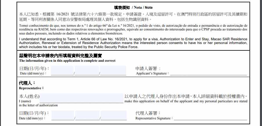 thủ tục xin visa macau công tác